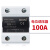贝尔美(BERM) 继电器 BRM-100A 接触器 VA电阻型调压单向固态继电器 100A