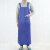 夏季薄款双肩防水布围裙韩版时尚家务耐酸碱厨房工作食堂围腰 深蓝