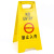 RFSZ 折叠A字牌 塑料人字警示牌告示指示提示牌 60*29cm 禁止入内 5个/件