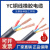 套软电缆线铜芯国标234芯12546平方橡胶YCW电线 国标2芯2.5平方/整卷