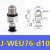 机械手真空盘金具J-WEU76-d8/d10/d15/d20工业气动配件 J-WEU76-d10