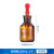 滴瓶胶头滴管瓶30 60 125ml滴管吸管实验透明棕色小滴瓶 棕色 125ml