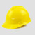 盾守 ABS安全帽 V型 电力工程工地建筑施加厚防护领导监理经典头盔 可印字经典v型黄色