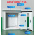 户外基业双层门配电箱防水防雨箱监控箱室内外门电气控制箱动力柜 800600250（12mm）
