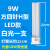 博雷奇台灯灯管方四针13w 18w荧光管27瓦h型led学习灯浴霸照明4针台 27w白光方四针H型荧光管(一支 白  其它