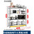 厨房货架置物架带围栏不锈钢储物层架多功能架子多层柜子橱柜 加厚四层 长100宽35高150围栏款