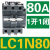 定制交流接触器220V LC1N0910 1210 3210 6511 380V LC1E LC1N1810 AC110V