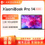 小米（MI）XiaomiBook小米笔记本Pro 16/14英寸OLED触控2022款2050独显电脑 16寸i5-1240P  锐炬Xe集显灰色 XiaomiBook Pro（16G+512G）