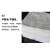 擦机布棉工业抹布白色吸水吸油不掉毛棉擦油布大块碎布 棉白布50斤北京河北天津