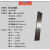 440C不锈钢刀条胚淬火料9Cr18Mo钢板钢条厚12345mm65mn钢条未开刃 2mm50mm500mm