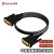 双下（SUAXUA）光纤DVI线公对公DVI24+1户外工程大屏高清拼接信号显示器视频连接线15米黑色 SX-QG2A15