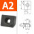 粉末冶金压块 T1型K23Y45直线导轨固定块楔块 数控机床滑轨垫压板 A2