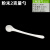 材质0.5g小药勺定量勺粉状药物勺子用3克三七粉1盐勺 2克加长勺长13.4cm精准粉末勺