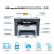 惠普（hp）M1005全新打印机激光打印复印扫描商务办公A4打印机 1005带一个易加粉硒鼓 送两瓶碳 官方标配