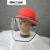恒畅厨房炒菜帽子防护面罩可拆卸防油烟味护脸护头发防飞沫透明防护罩 双面戴光板红黑+面罩 M(56-58cm)