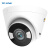 普联（TP-LINK）300万半球音频暗夜全彩网络摄像机AI侦测高清企业商用夜视监控摄像头安防设备TL-IPC435E-WB 4mm