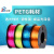 3d打印耗材 PETG耗材 PETG半透明材料 发光字耗材 3d打印机耗材料 1kg 1.75m 红色