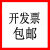 回馈浮游生物计数框大型浮游生物计数框5ml可加网格含税 其他颜色