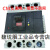 常熟开关厂CM1L-630/4300B 630A 500A漏电塑壳断路器 CM1空气开关 630A 4p