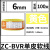 国标用广东华洋电线电缆BVR1.5/2.5/4/6平方芯装多股软线 6平方 单皮软线 100米 黄色