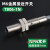 M3M4M5M6微型金属接近开关感应开关限位开关传感器NPN常开24V TB06-1NM6接近NPN常开