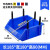 乐辰信 组合式斜口零件盒置物盒元件盒物料盒塑料盒子螺丝五金工具收纳盒 蓝色Q7 18.5*18*8cm