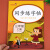 2024新版册字帖同步练字帖每日一练人教版语文生字写字课课练 小学生专用笔顺笔画临摹练习字帖乐学熊上硬笔书法抄写本3上控笔训练 3年级上册同步练字帖+应用题 三年级上