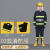华军 02款消防服两件套 消防员抢险救援灭火服（衣服+裤子）170cm