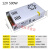 220V转12V30A开关电源10A120WLED直流监控DC24V15A360W500W变压器 12V30A360W智能温控