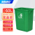 海斯迪克 HK-368 塑料长方形垃圾桶 分类垃圾桶 环保户外翻盖垃圾桶 可定制 工业清洁垃圾桶 60L无盖 绿色