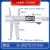 双内沟数显卡尺9-150 0.01mm内沟槽带表游标卡尺长爪内径卡尺 数显9-200mm 不带深度杆