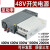 48V开关电源220转48变压器10a20a40a 800W/1000W/1500W/2000W SK-1200-48 0-48V25a可调