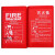 灭火毯国标防火毯1米1.5米1.8米2米3米4米 玻璃纤维材质车用厨房 1米1米 国标