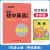外研版衡水体字帖下册上册外研版初中生外研社英文课本同步中学生7年级8二满 7年级上册