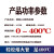 400度数显调温PE20-160热熔器PPR水管大功率热熔机塑焊接模头工程 400度调温烫机套餐一（20-6