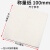 称量纸纸正方形75*75mm 100*100mm 150*150mm 包/100张初高中教学仪器 称量纸【100*100mm】