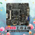 杰微JW J1900T/J3160T/J4125T/N5095T四核迷你工控一体机主板LVDS 红色