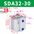 sda气缸40微型小型50迷你63大推力80气动薄型方形汽缸32可调行程 精品 SDA32X30