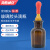 HKQS-144 胶头滴瓶 茶色/透明玻璃滴瓶含红胶头 玻璃滴瓶 棕色滴 棕色滴瓶+滴管30ml(10个) 滴瓶/滴管