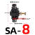 橙央 黑色SA节流调速调节管道阀 SA4 6 8 10 12快速插气动气管接 SA-8