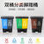 定制适用北京双桶垃圾分类垃圾桶大号脚踏式干湿分离连体桶公共场合 40升双桶/黄灰/+其他 加厚分类垃圾桶