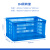 大号加厚塑料筐长方形镂空周转箱家用储物收纳箱商用水果快递胶框 B4筐：455305240（mm） 蓝色（全新料）