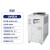 工业冷水机5匹风冷式制冷机水冷式冷油机小型注塑模具冷却降温机 30HP风冷式