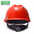 免费印字 msa梅思安标准型ABS安全帽工地男施工领导透气劳保头盔建筑工程监理定制LOGO 红色 标准型ABS超爱戴
