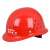 【免费印字 】安全帽工地施工建筑工程领导ABS劳保电工透气头盔国标加厚 夏季玻璃钢透气帽子 玻璃钢钢钉款-红色