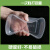 铸固 一次性饭盒 长方形外卖打包带盖便当盒塑料快餐保鲜餐盒 透明750ml 300套含盖