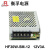 衡孚（Hengfu）HF30W-SM-12工业机壳电源模块220AC转DC12V3A小体积直流开关电源  HF30W-SM-12 12V3A