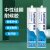 蓝固 中性硅酮密耐候胶 室内外多用途防水防霉玻璃胶密封胶 LG-612白色 一箱装（300mL/支，24支）