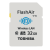 无线 wifi SD卡32g 高速单反相机内存卡FlashAir存储卡 官方标配