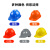 盾守 安全帽 进口ABS电力工程工地建筑施工安全帽 可印字 桔色